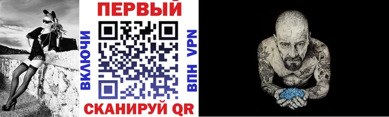 АМФ 97% Беслан