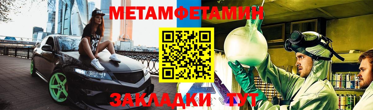 Амфетамин  Amphetamine VHQ  kraken ССЫЛКА  Беслан  Вход с VPN 