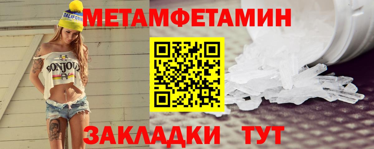 Amphetamine Premium  АМФЕТАМИН  Беслан 