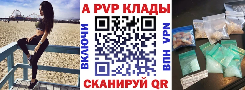 Alpha-PVP крисы CK  где можно купить наркотик  Беслан 