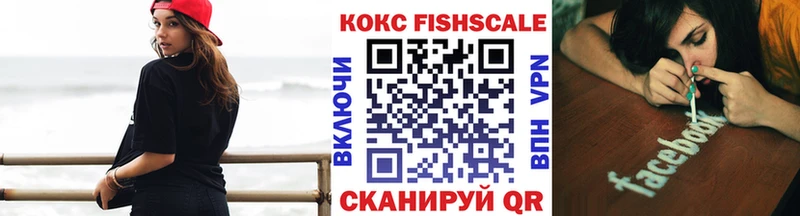 darknet Telegram  Беслан  КОКАИН 99% 