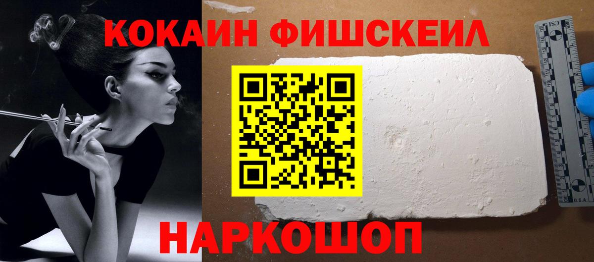 COCAIN  Беслан  Меф кристаллы  Экстази  Бошки Шишки  LSD-25  Меф МЯУ МЯУ кристаллы  Гашиш 