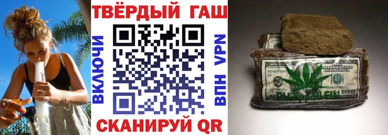 hydra сайт  Беслан  ГАШ гашик  хочу наркоту 