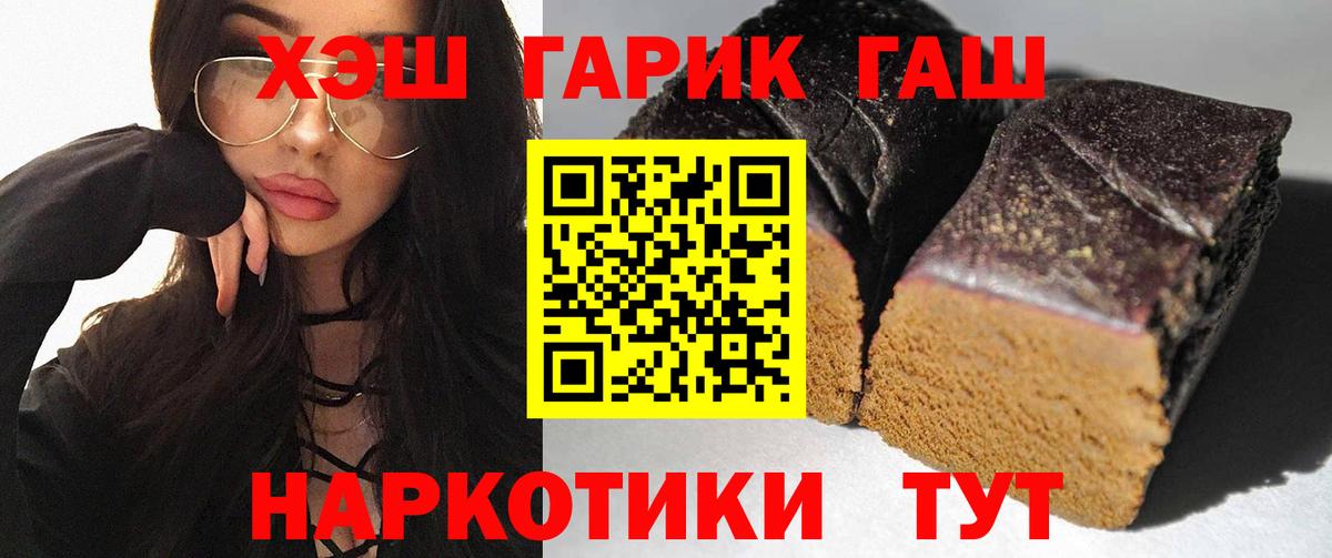 ГАШИШ Изолятор Беслан