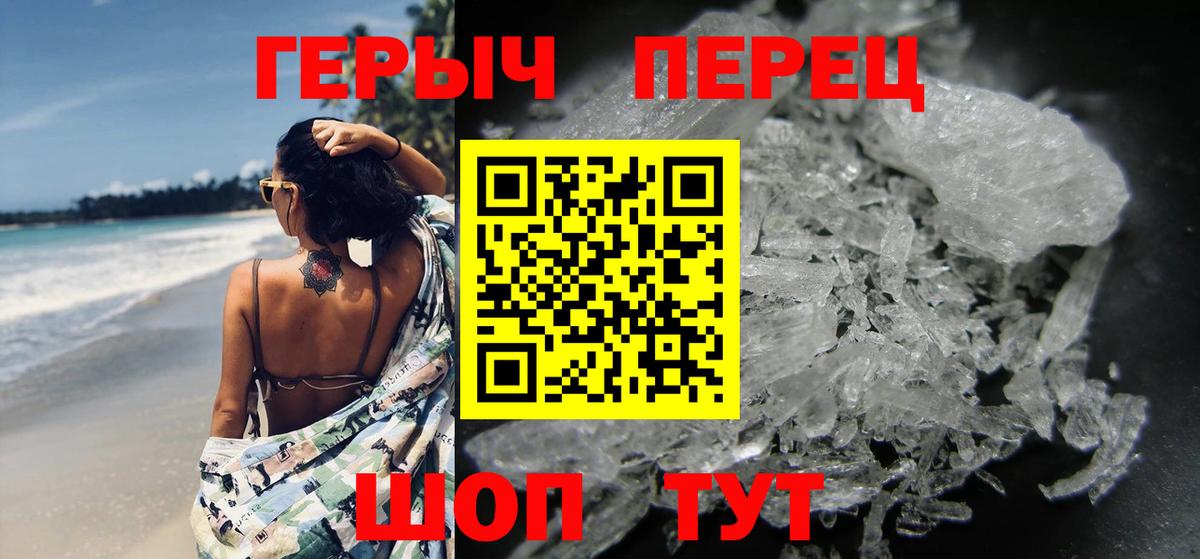 A-PVP Беслан