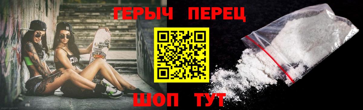 Героин афганец Беслан