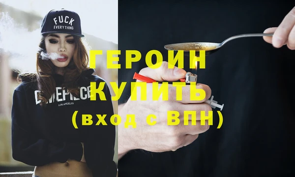 герыч Алексин