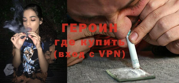 герыч Алексин