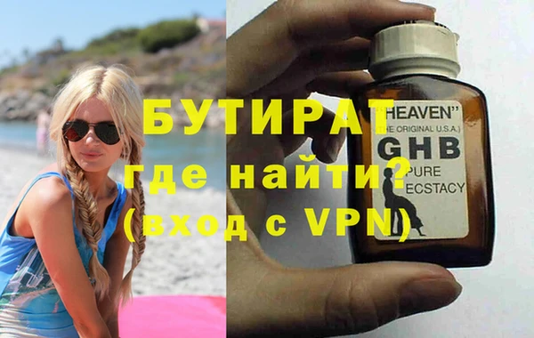 герыч Алексин