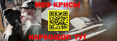 стафф Балашиха