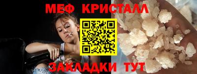 меф Абакан