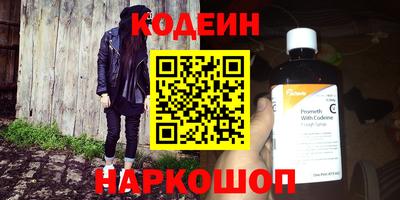 соль ск Балаково