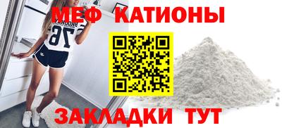 стафф Балашиха