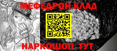прущий лед Апрелевка