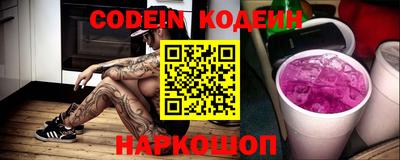 эйфоретик Аргун