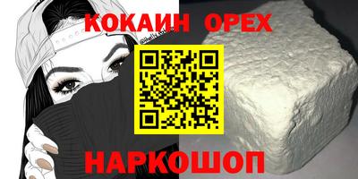 стафф Балашиха