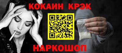 прущий лед Апрелевка