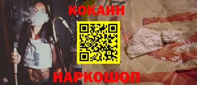 стафф Балашиха