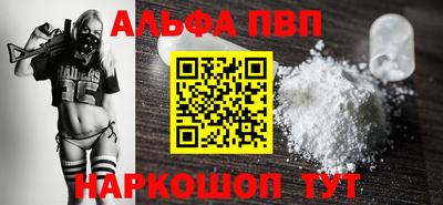 винт Балахна