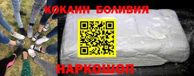 скорость Апшеронск