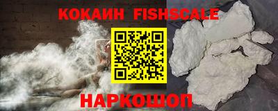 эйфоретик Аргун