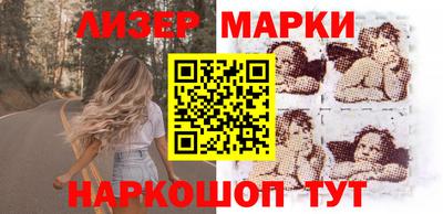 MESCALINE Балаково