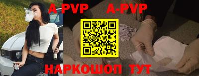 винт Балахна