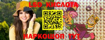 соль ск Балаково