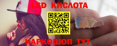 прущий лед Апрелевка