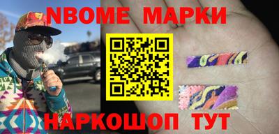 MESCALINE Балаково