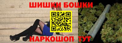 винт Балахна