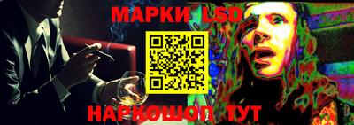 прущий лед Апрелевка