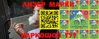 эйфоретик Аргун