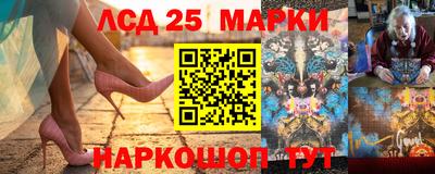 винт Балахна