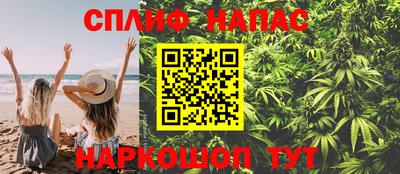 MESCALINE Балаково