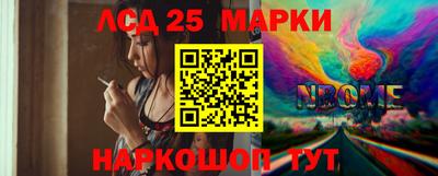 2c-b Балахна