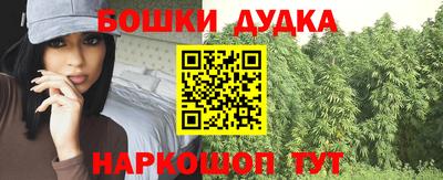 MESCALINE Балаково