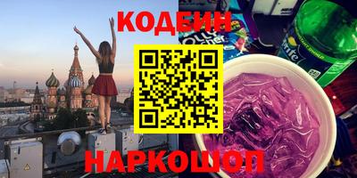 прущий лед Апрелевка