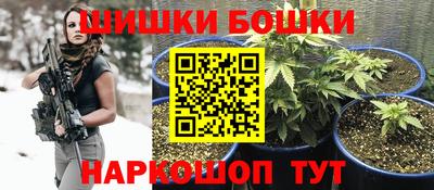 стафф Балашиха