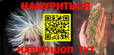 мяу мяу мука Волгодонск
