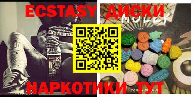 скорость Апшеронск