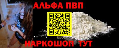 прущий лед Апрелевка