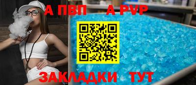 прущий лед Апрелевка