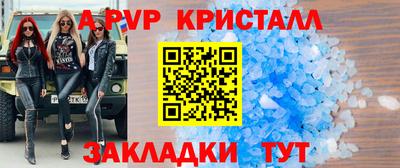 винт Балахна