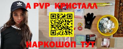 эйфоретик Аргун