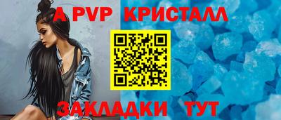 прущий лед Апрелевка