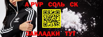 прущий лед Апрелевка