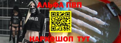 прущий лед Апрелевка