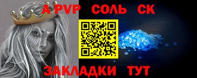 прущий лед Апрелевка