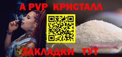 скорость Апшеронск